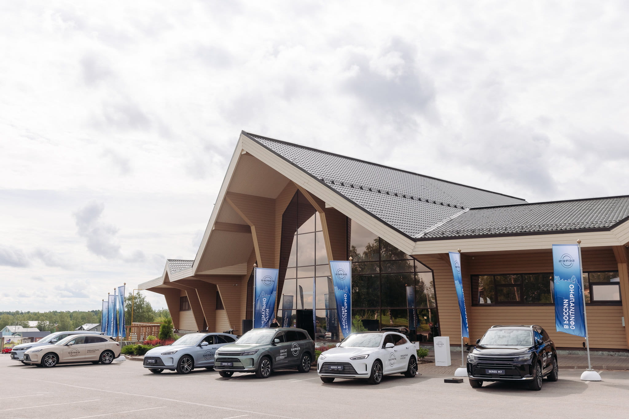 Деловые мероприятия