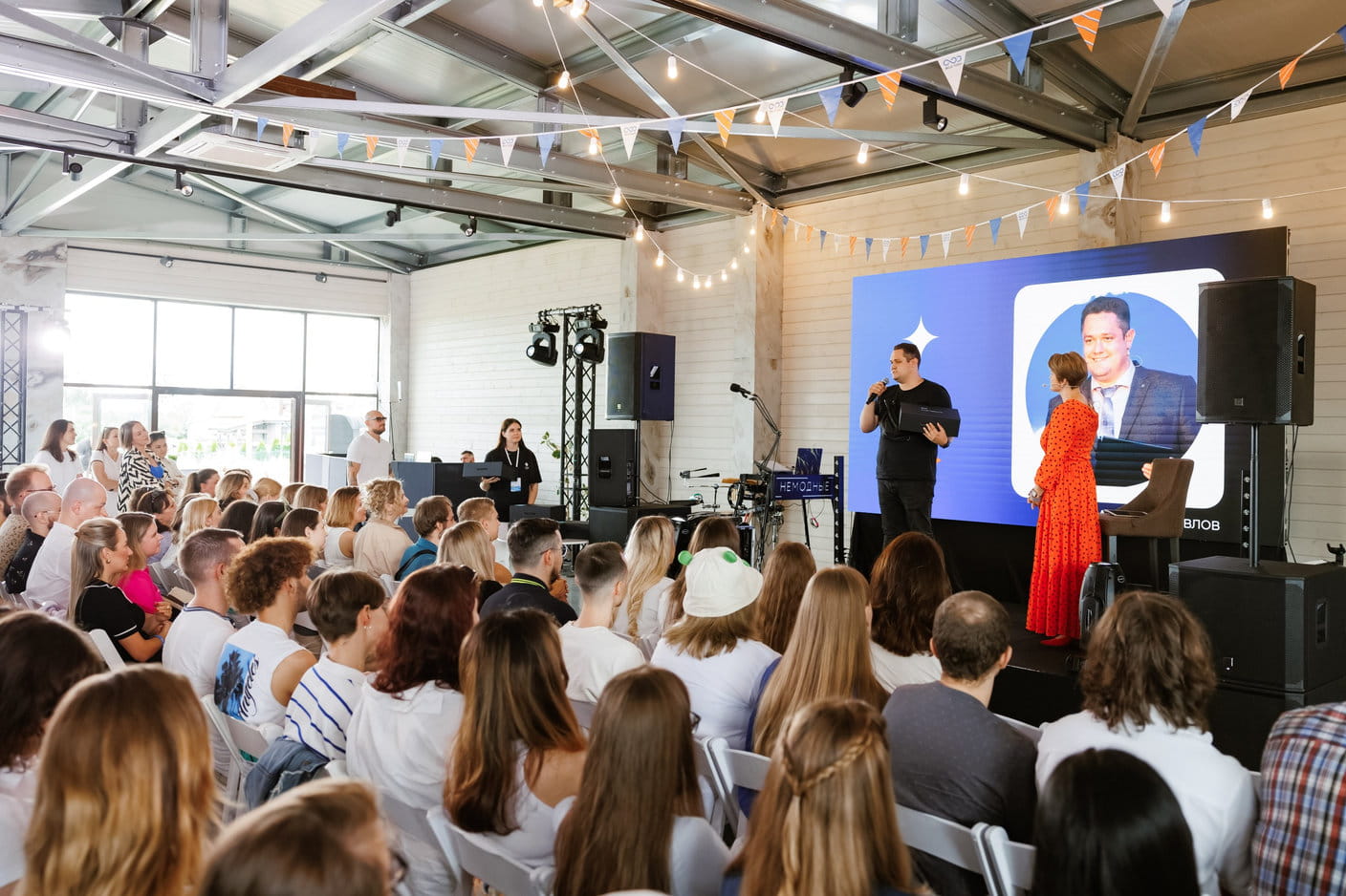 Конференции