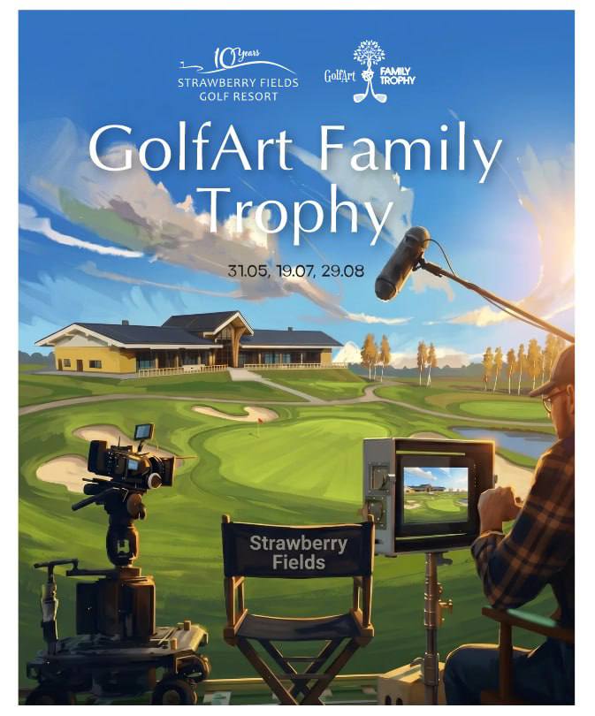 GolfArt Family Trophy, 2й этап