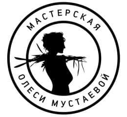 Мастерская Олеси Мустаевой