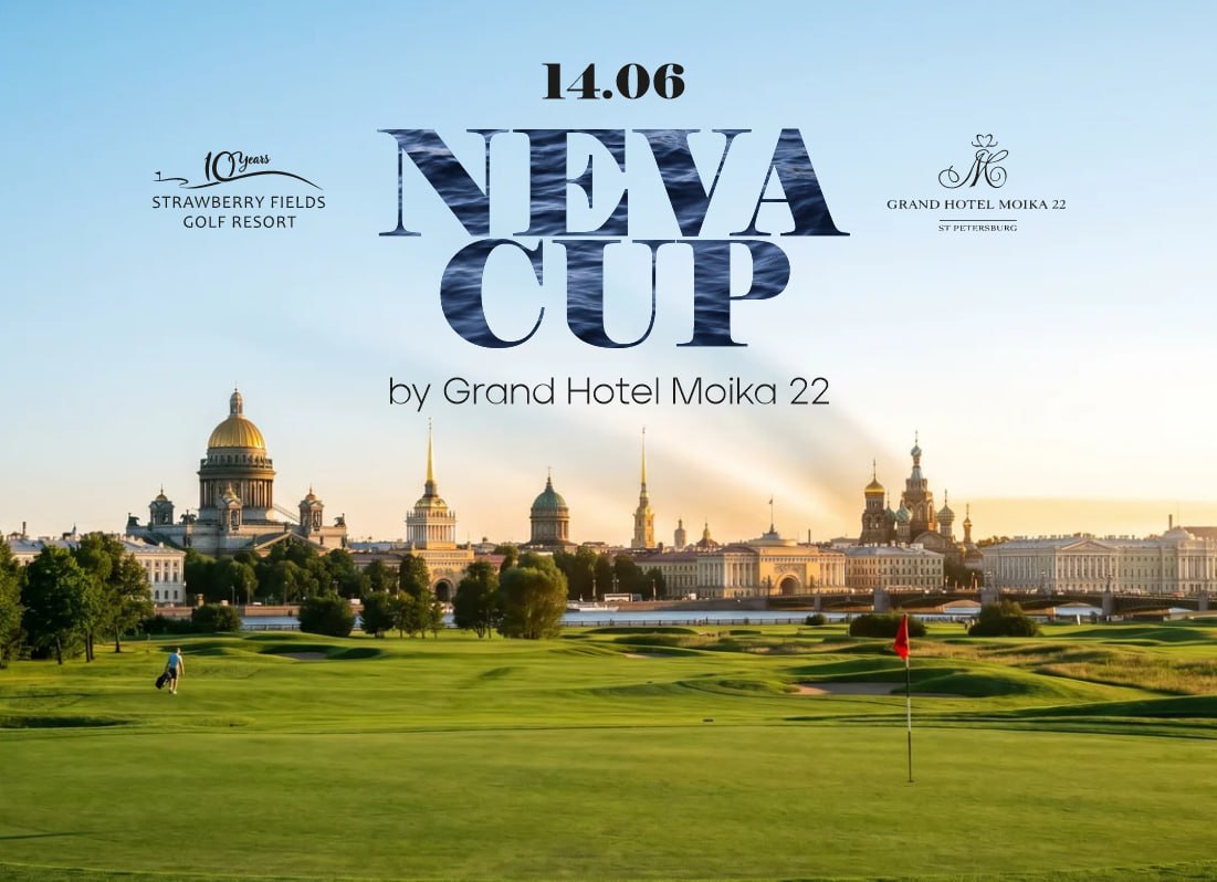 Neva Golf Cup by Grand Hotel Moika 22