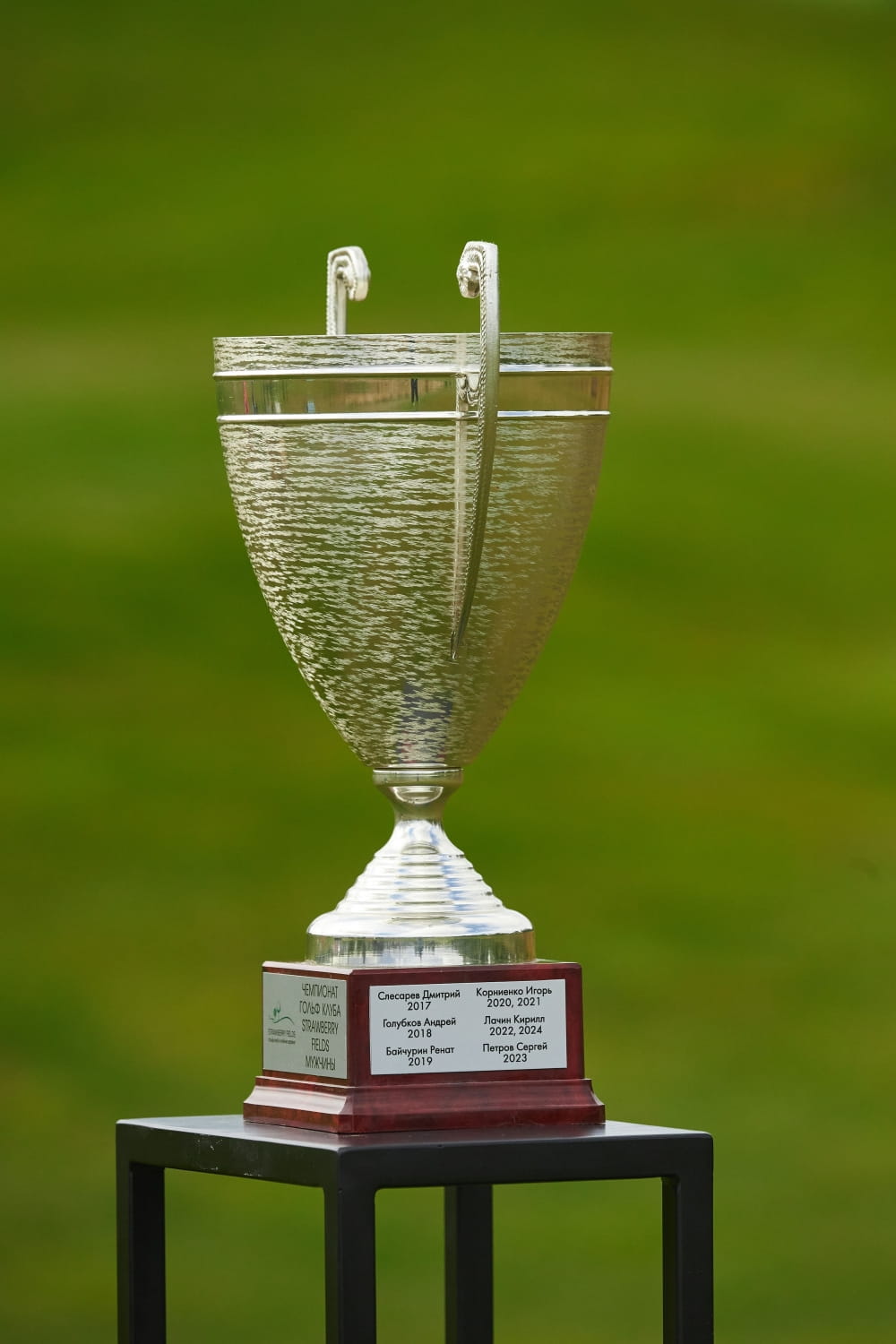 Легенды Strawberry Fields