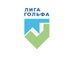 Любительская Лига Гольфа, 2й этап