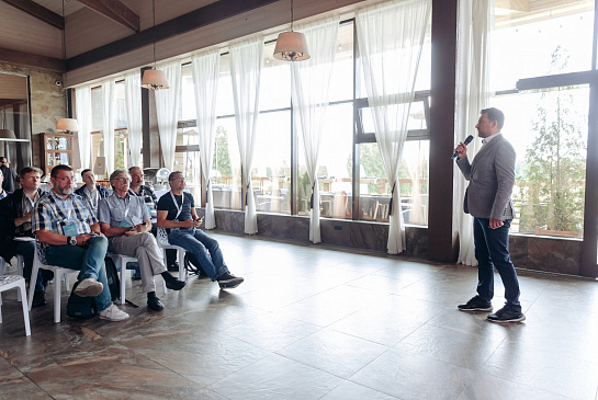 Мероприятия конференции 4