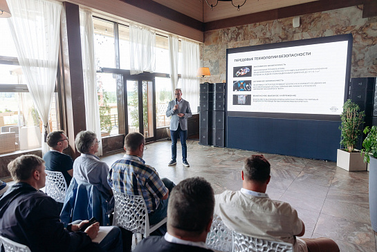 Мероприятия конференции 5