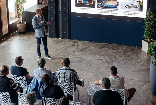 Мероприятия конференции 6