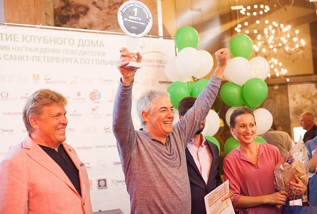 Лето 2018 года