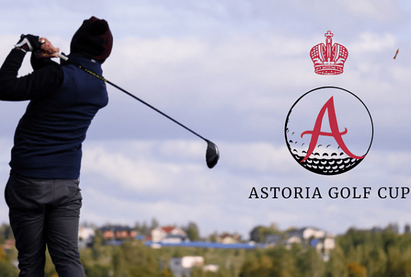 Гольф с «Асторией»