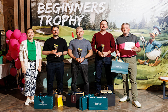 Beginners Trophy 29.06.2025