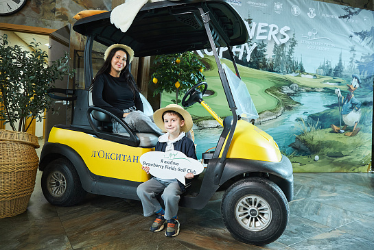 Beginners Trophy 25 мая 2025