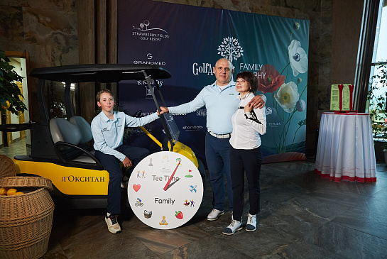 GolfArt Family Trophy 