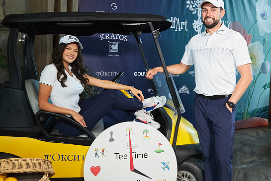 GolfArt Family Trophy 