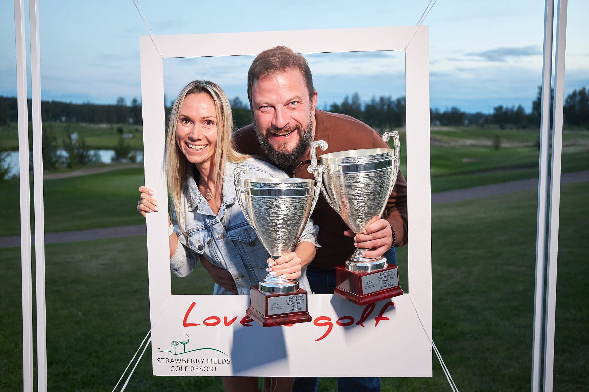 Чемпионы клуба Strawberry Fields 2025 
