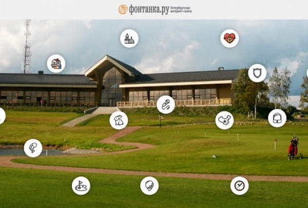 18+1 фактов, традиций и курьезов от игры в гольф