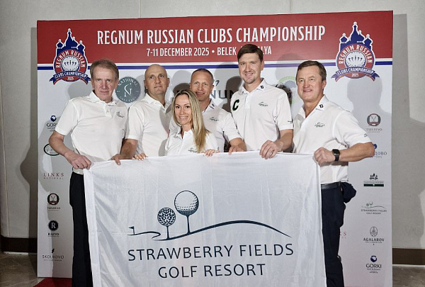 Бронзовая победа: команда Strawberry Fields на пьедестале IX Битвы Клубов!