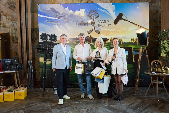 GolfArt Family Trophy июнь 2026