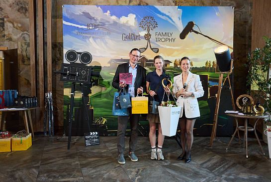 GolfArt Family Trophy июнь 2026