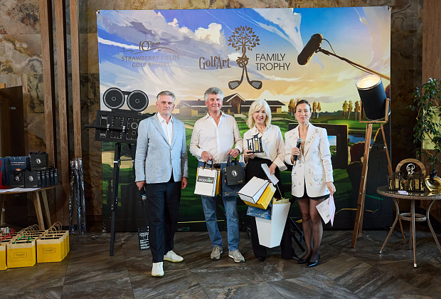 Магия кино и семейные традиции: стартовала серия турниров GolfArt Family Trophy