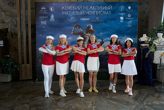Итоги III Женского межклубного чемпионата 2026