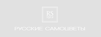 «Русские самоцветы»