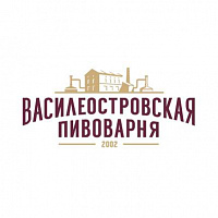 Василеостровская пивоварня